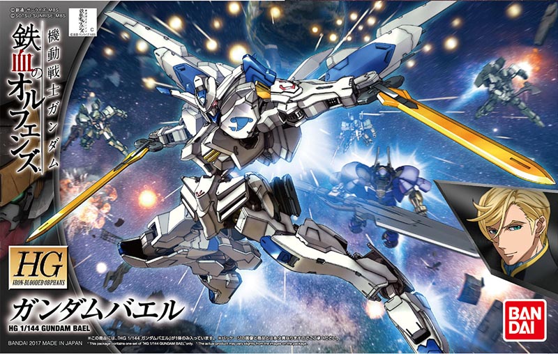 Gundam Gunpla HG 1/144 36 Gundam Bael
